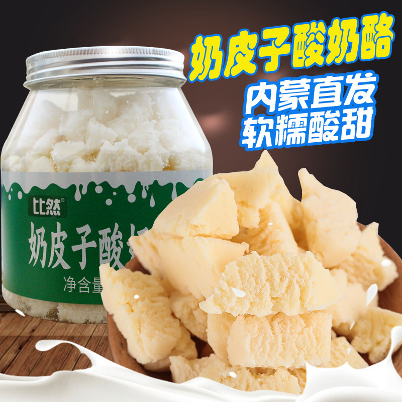 奶皮子酸奶酪内蒙特产奶酥奶酪奶贝奶片即食零食草原特产