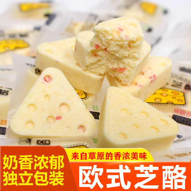 鲜奶芝士三角乳酪内蒙儿童零食
