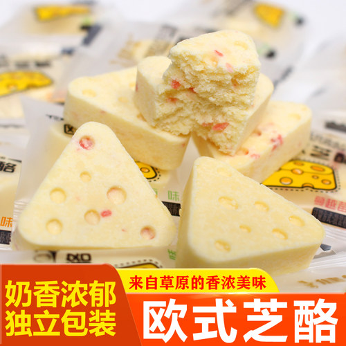 鲜奶芝士三角乳酪内蒙儿童零食