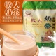 速溶 奶茶 袋装 包邮 蒙古奶茶 内蒙古特产冲饮品牧人奶茶粉400克
