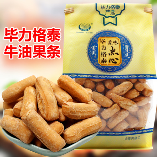 黄油果条内蒙古特产馓子手工制作