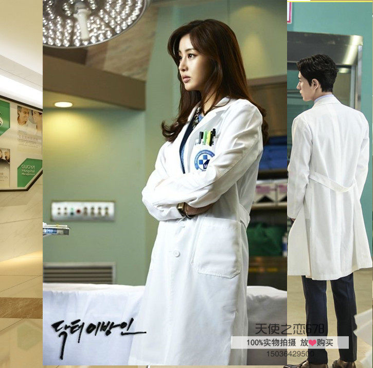 Tenue infirmière - Ref 1857702 Image 4