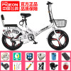 Metal bike shifter (brake handle) with depreciation, inflatable wheel, tires