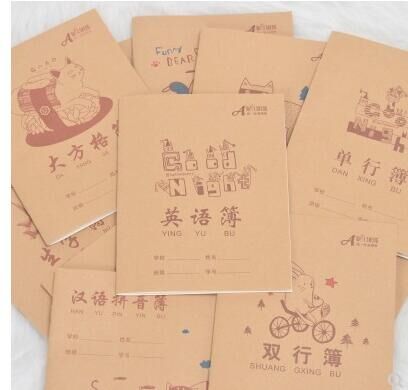 A5牛皮纸24K小学生作业本课业本英语本单行本数学本作文本