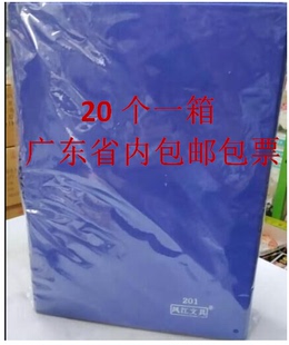 广州凤江A4档案盒文件资料盒201A带夹加厚PVC文件收纳保管盒塑料