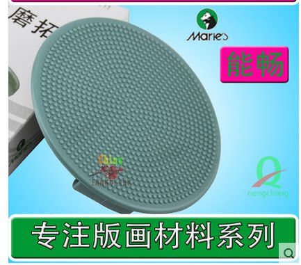 马利牌马莲g7211凸版磨拓10cm版画工具印版利器美术 办公用品直销