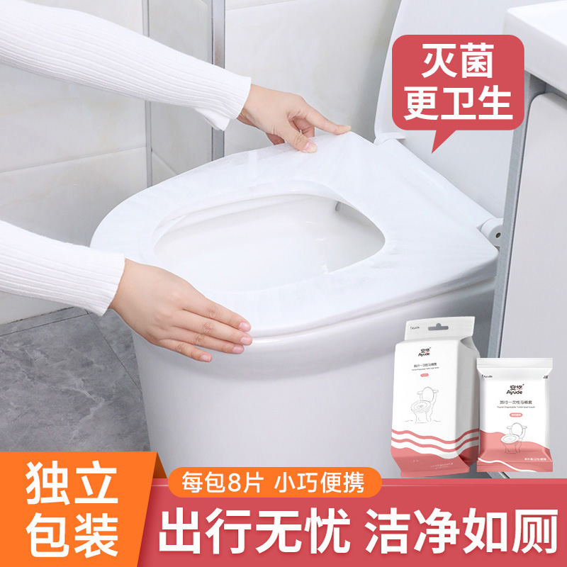 纯手工制作一次性马桶套隔菌防水