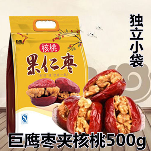 巨鹰果仁枣500g陕西特产零食榆林枣夹核桃仁夹大枣子独立包装食品 - 封面