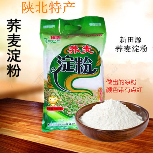 淀粉陕北特产新做凉粉