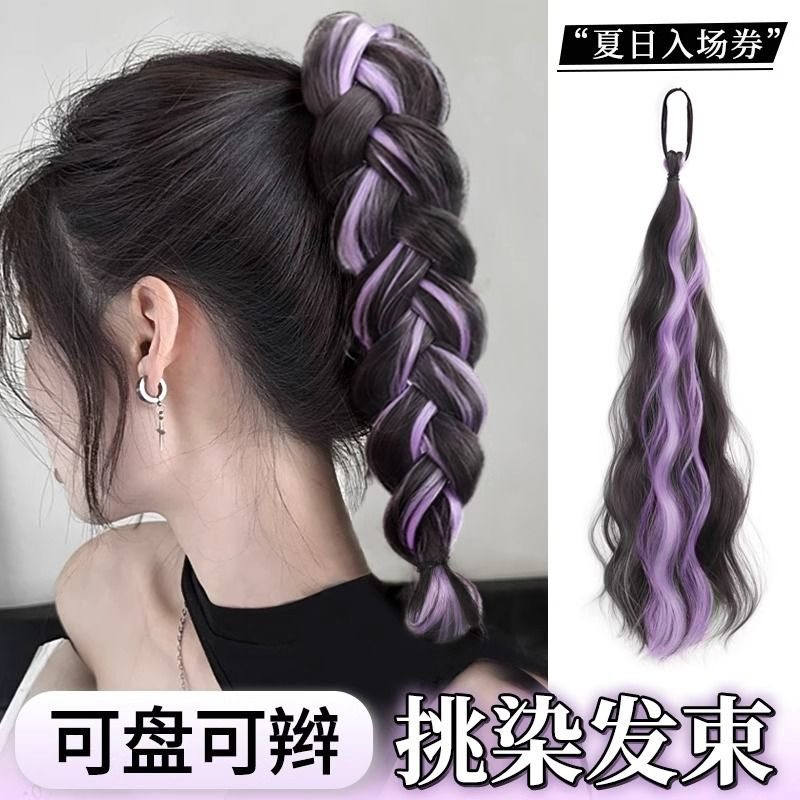 自绕丸子头马尾假发一体式自然仿真发花苞头盘发神器发包假发发圈,美发护发/假发,马尾,淘宝优惠券,粉丝福利购,淘宝优惠卷