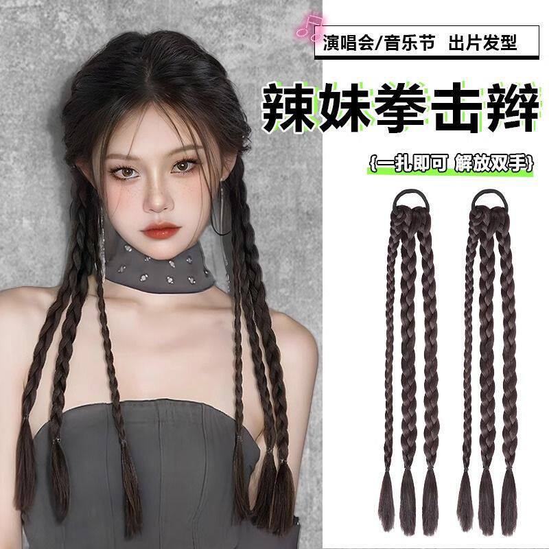 假发辫子马尾甜酷彩色拳击辫高马尾假发辫子仿真发侧边麻花辫假发图片