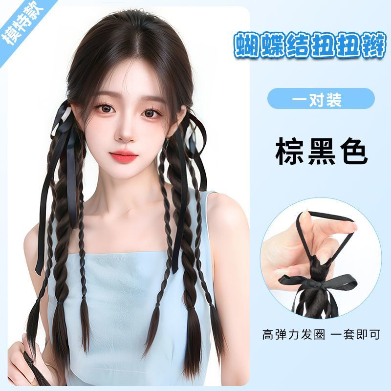 假辫子女芭蕾风丝带双马尾露丝小熊麻花扭扭辫仿真发长辫子马尾辫