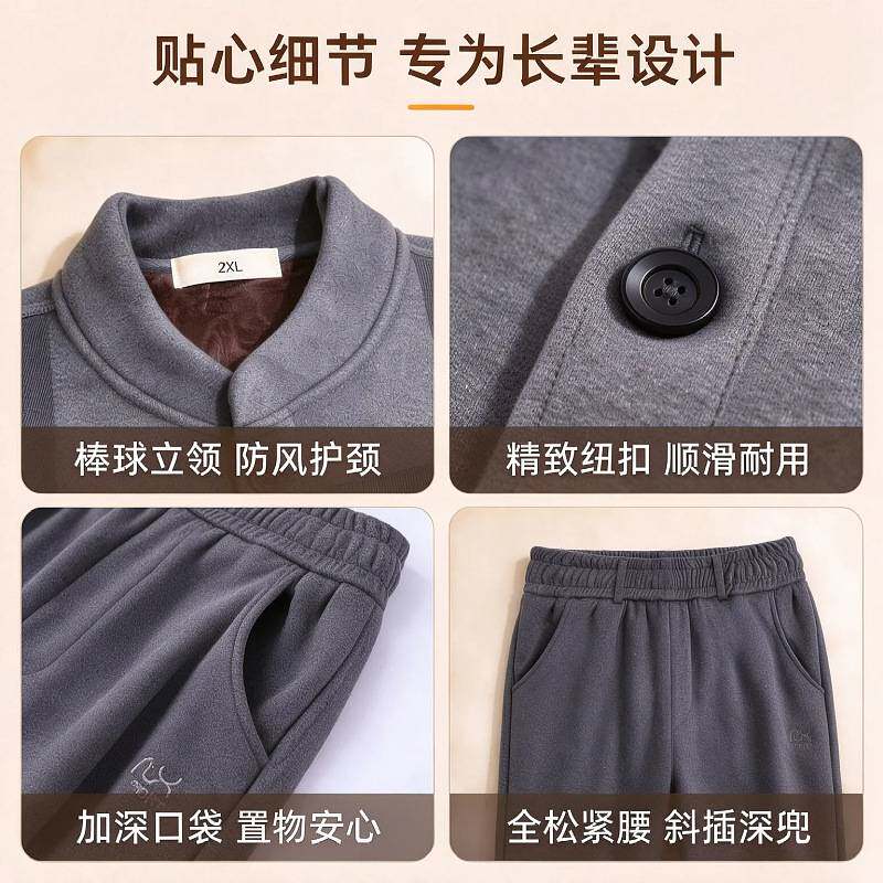 专柜官方中老年男士秋冬薄款棉衣老人开衫爸爸装加绒加厚内穿棉服