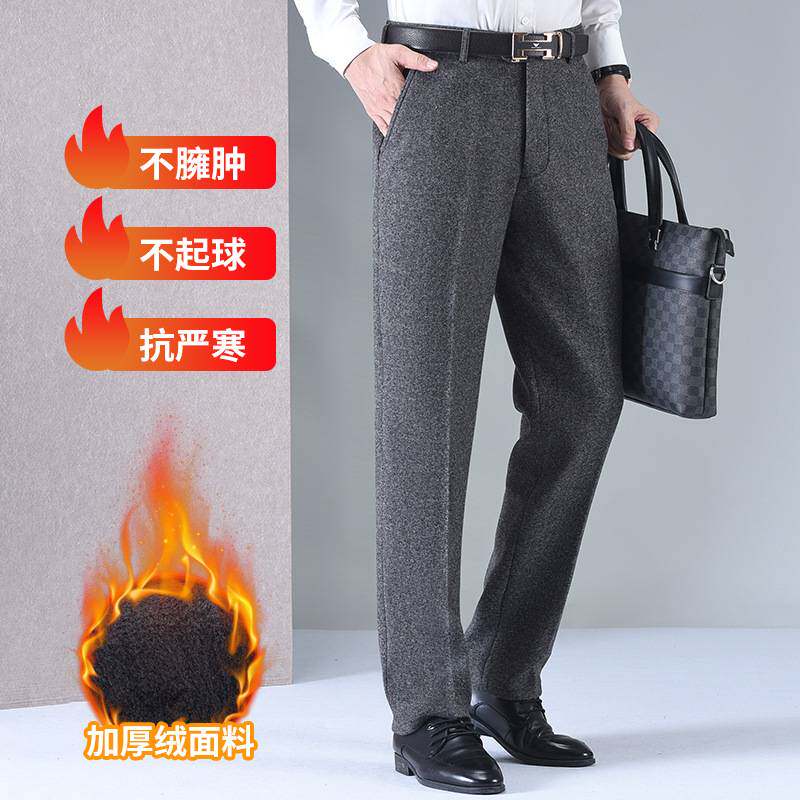专柜品牌秋冬爸爸装中老年男裤宽松直筒羊毛绒西裤中年男士休闲裤