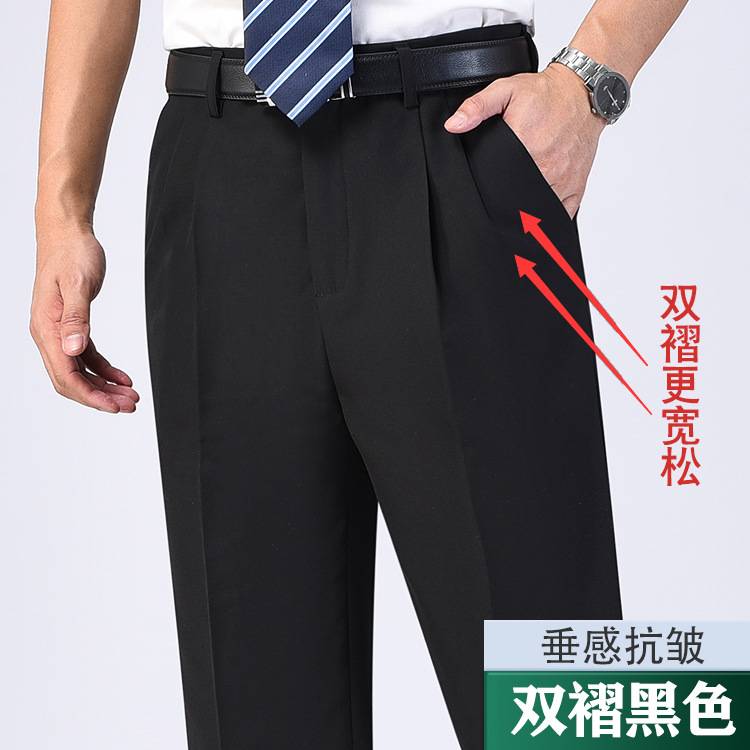 专柜官方夏季薄款免烫桑蚕丝双褶西裤加肥加大码中年高腰深裆男裤