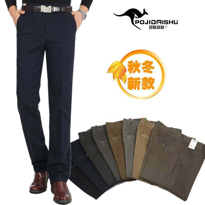 专柜品牌厚款中年男式休闲裤纯棉中老年高腰直筒宽松男裤长裤子
