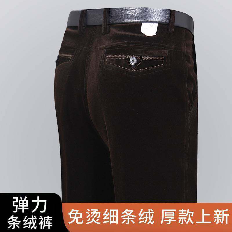 专柜品牌灯芯绒男裤春秋厚款中老年爸爸装高腰宽松直筒弹力细条绒