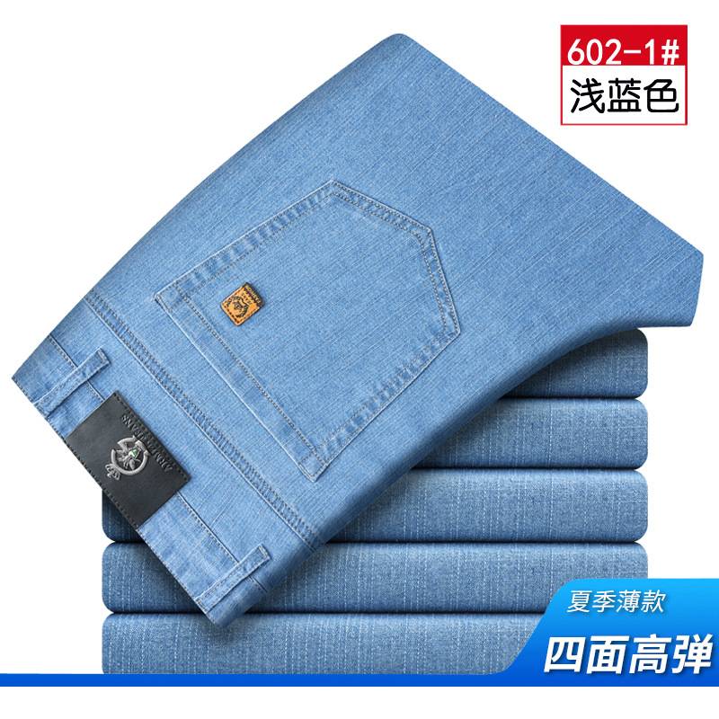 专柜官方春夏弹力男士牛仔裤男装直筒宽松休闲长裤大码工作薄款高