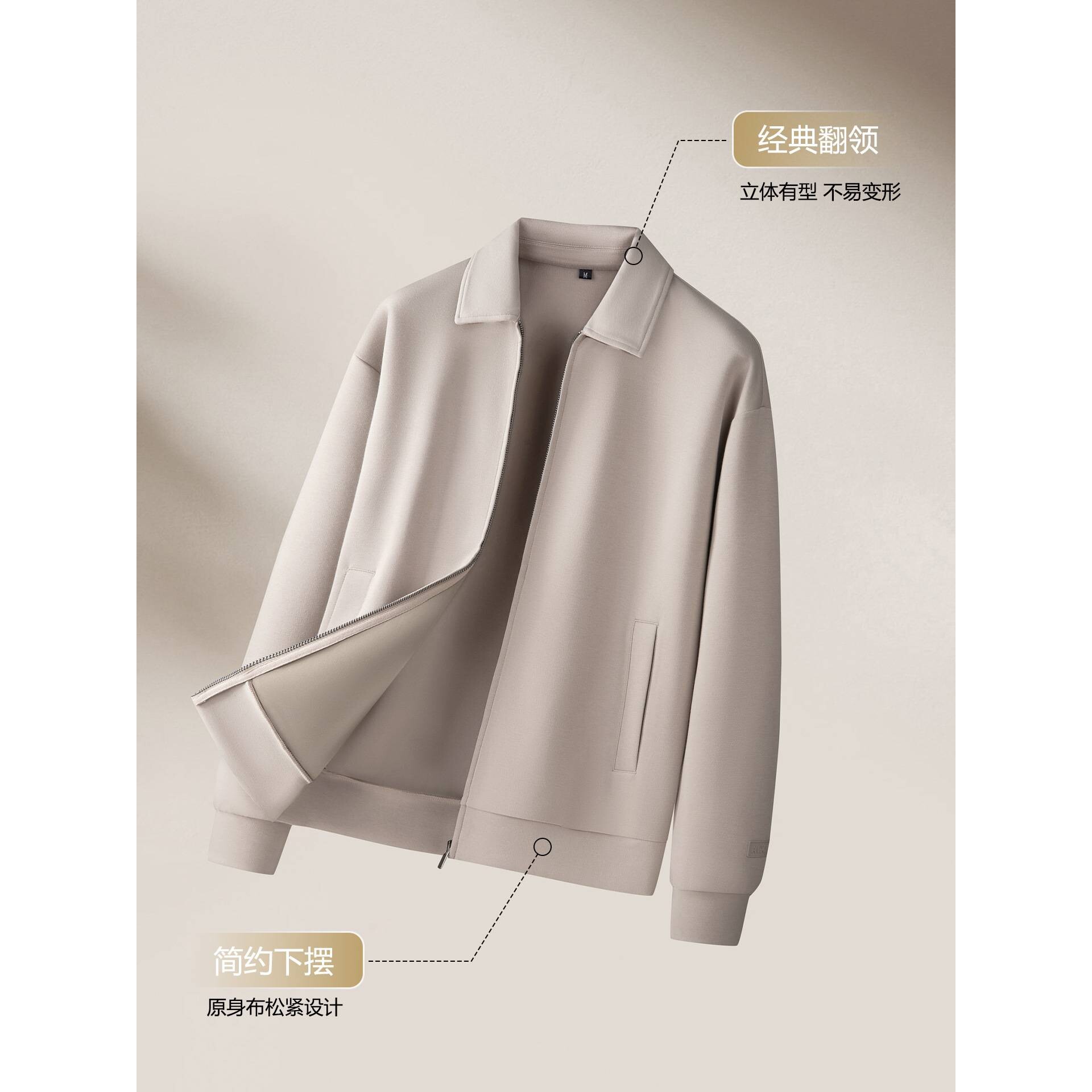 专柜品牌复古重磅莫代尔棉纯色翻领拉链外套男秋冬运动休闲百搭爸