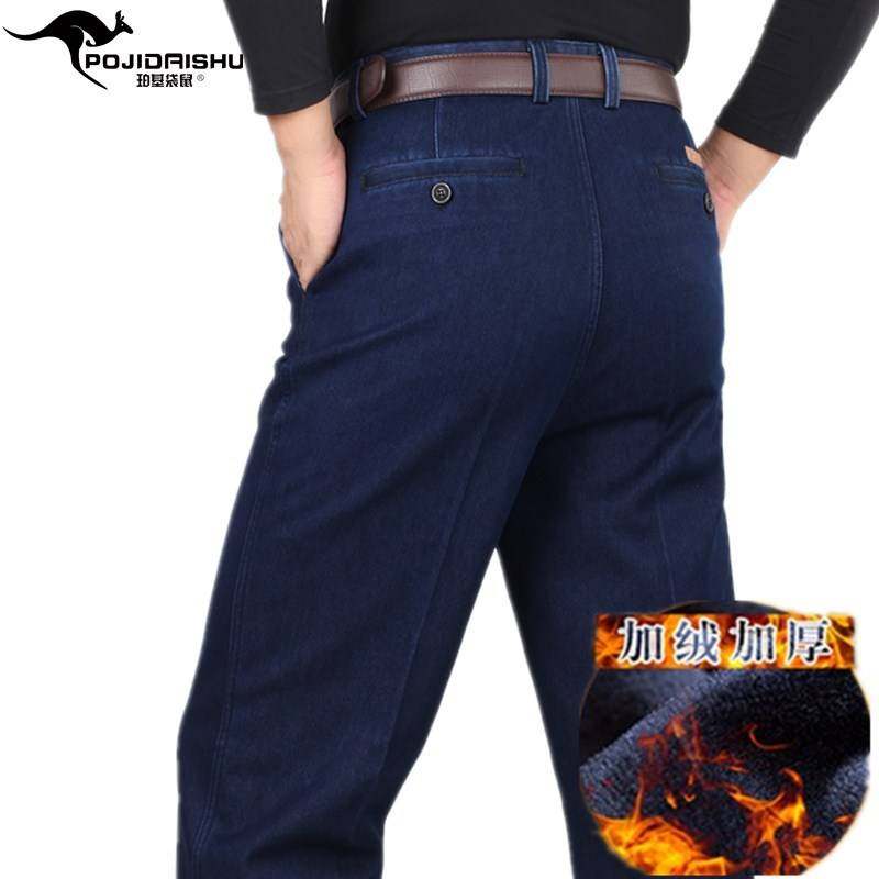 专柜品牌冬季加绒加厚双褶宽松中老年男式牛仔裤直筒高腰爸爸裤子