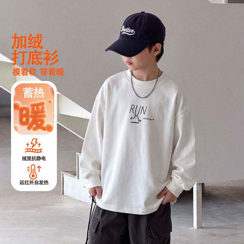 专柜品牌男童薄绒T恤长袖韩范打底衫中大儿童宽松休闲潮酷秋冬装