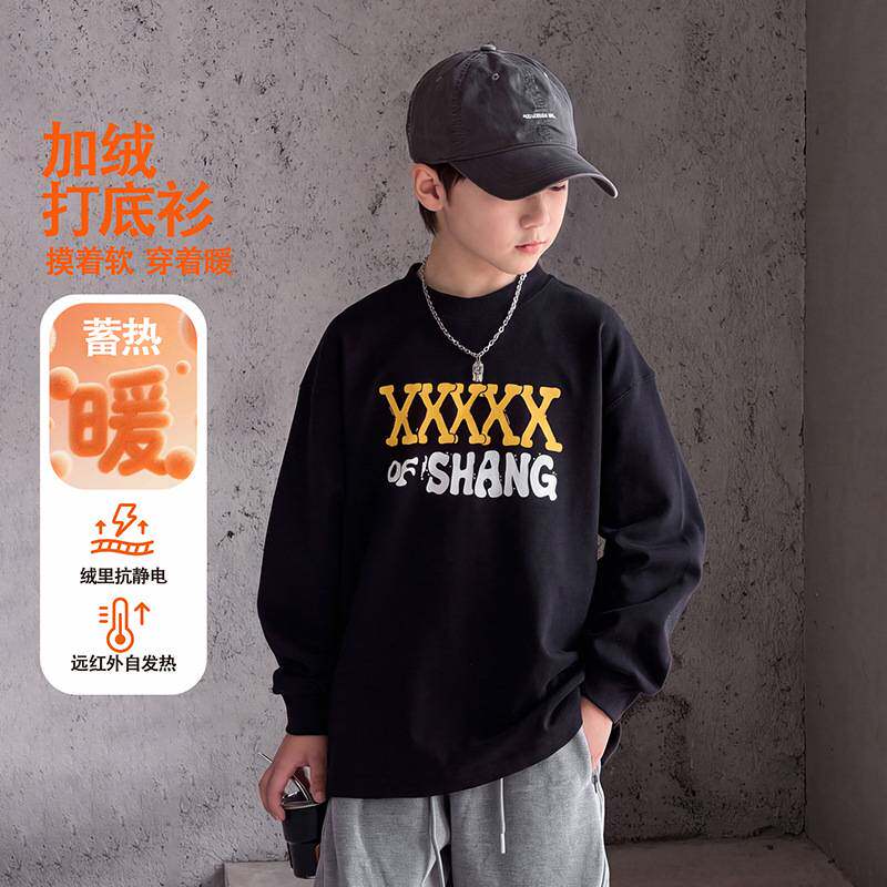 专柜品牌男童韩范打底衫秋冬薄绒T恤青少年宽松休闲潮酷字母印花