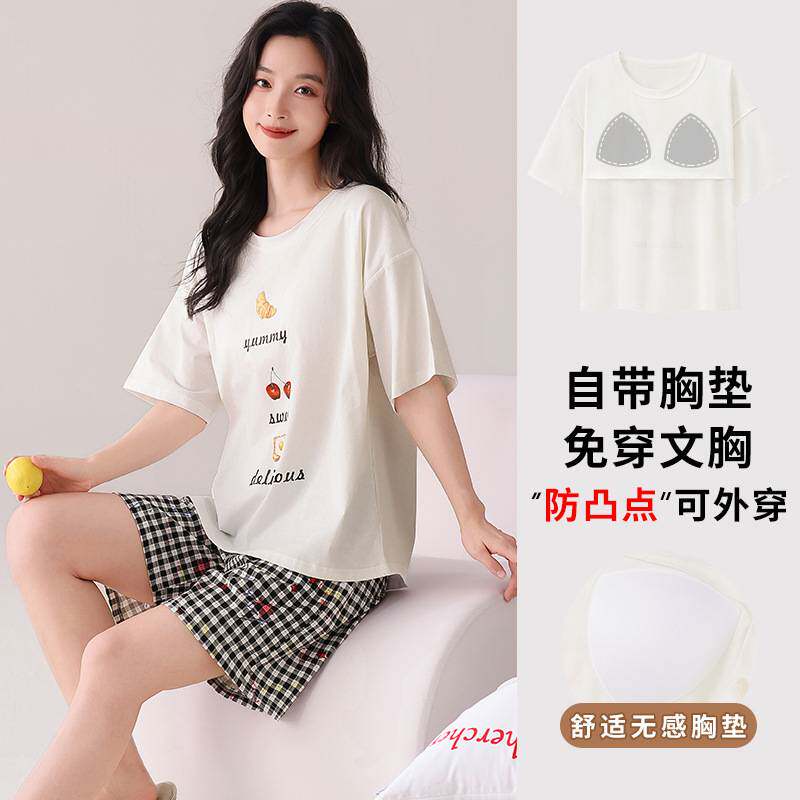 专柜官方带胸垫一体睡衣女2026新款夏季薄款纯棉短袖短裤家居服套