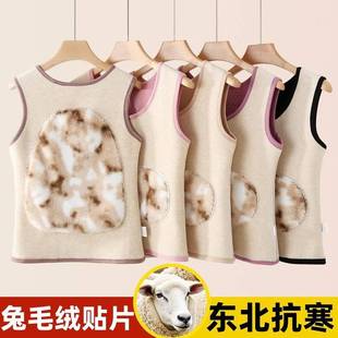 专柜品牌秋冬新款女士圆领保暖背心羊毛蚕丝填充加厚加绒兔绒贴片
