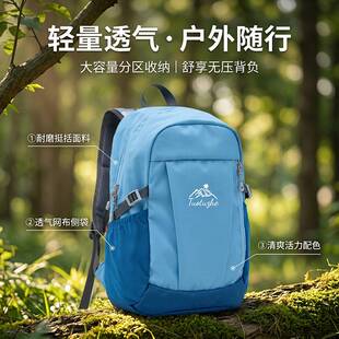 专柜官方户外儿童春游背包男孩外出旅行小学生登山轻便书包出游超