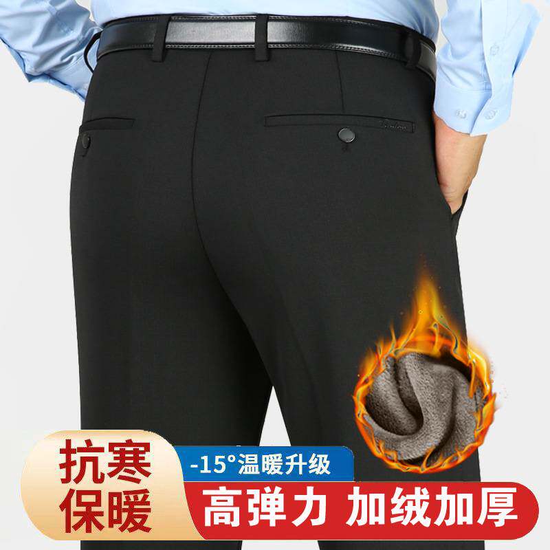 专柜品牌新品冬季加绒加厚休闲裤男弹力直筒高腰宽松中老年男保暖