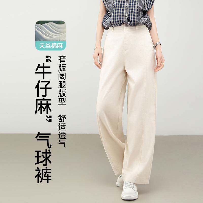专柜官方天丝棉麻气球裤子女夏季薄款2026新款高腰宽松显瘦休闲阔