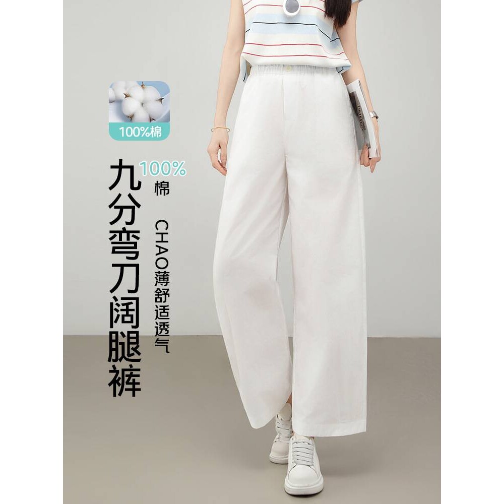 专柜官方100%棉休闲弯刀裤女夏季薄款花苞腰遮肉显瘦小个子结构九