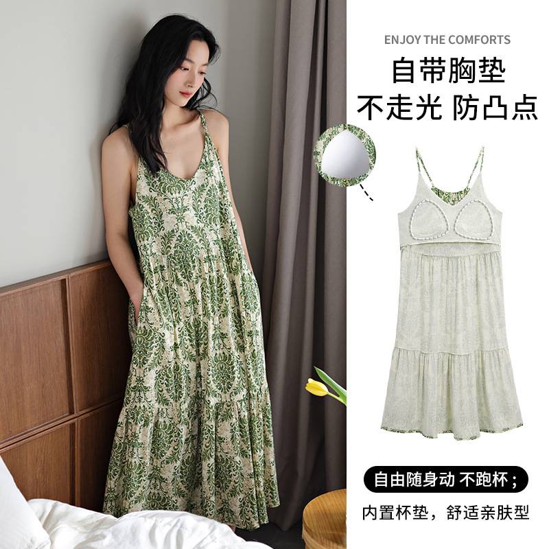 专柜官方睡裙女夏季薄款凉感莫代尔性感带胸垫吊带睡衣宽松大码20