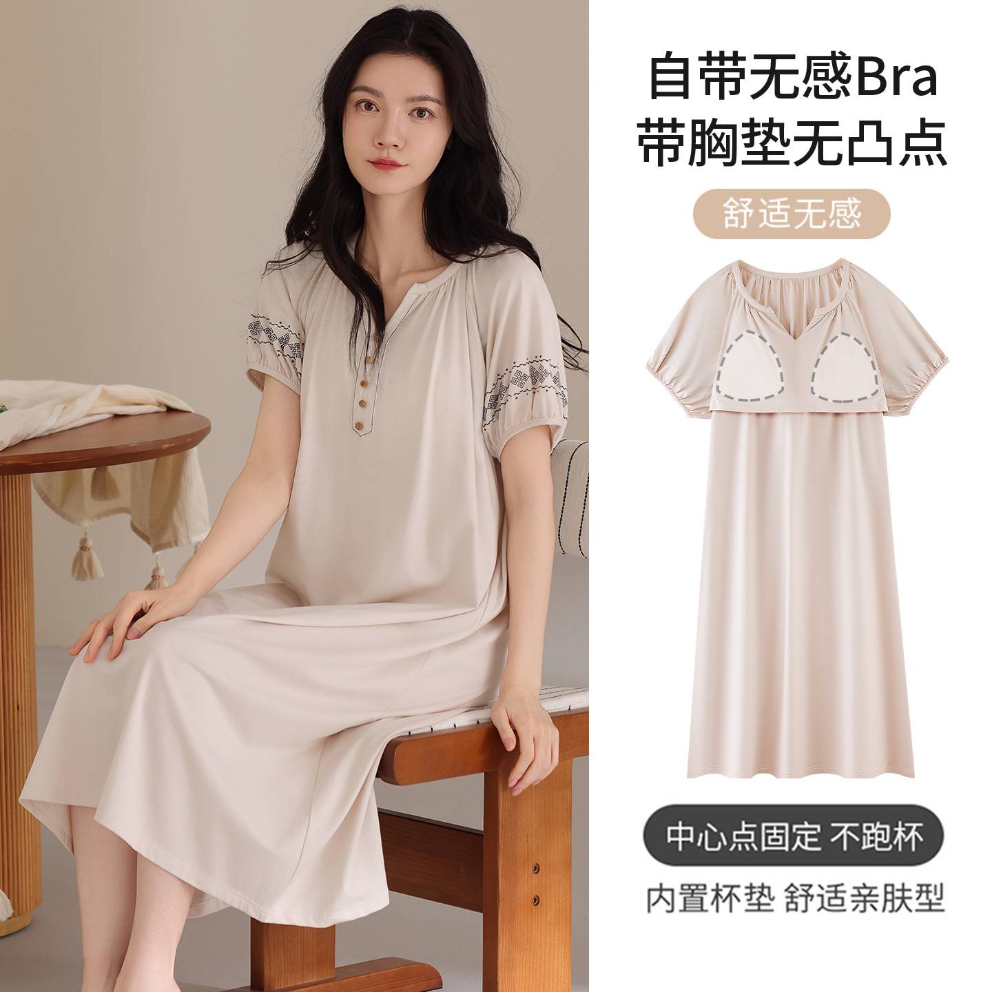 专柜官方带胸垫睡衣女夏季纯棉短袖睡衣裙薄款宽松休闲连衣裙防凹