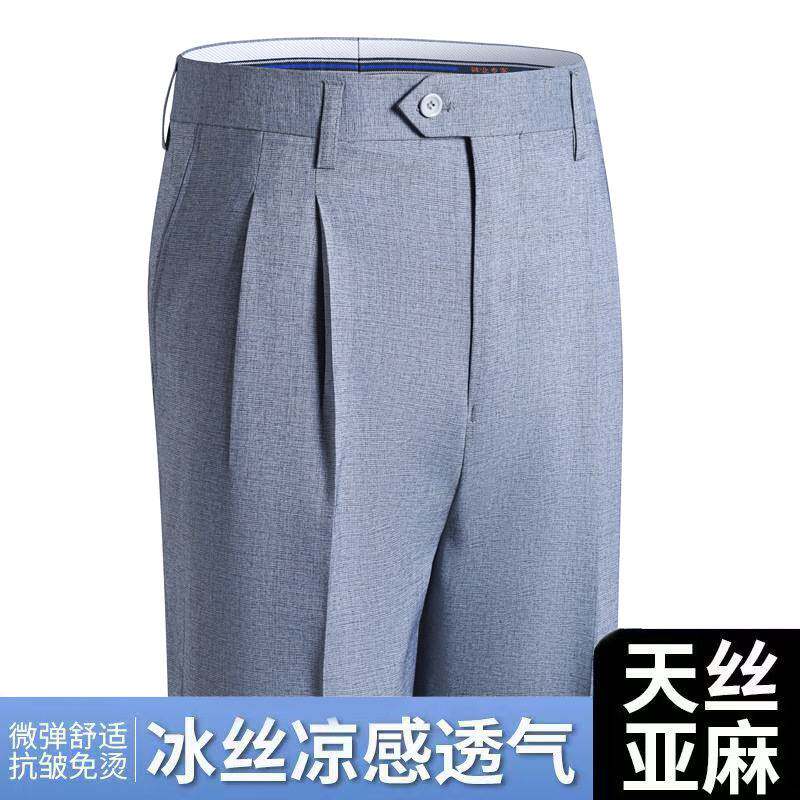 专柜官方新品春夏薄款亚麻商务休闲西裤男中老年免烫双褶宽松直筒