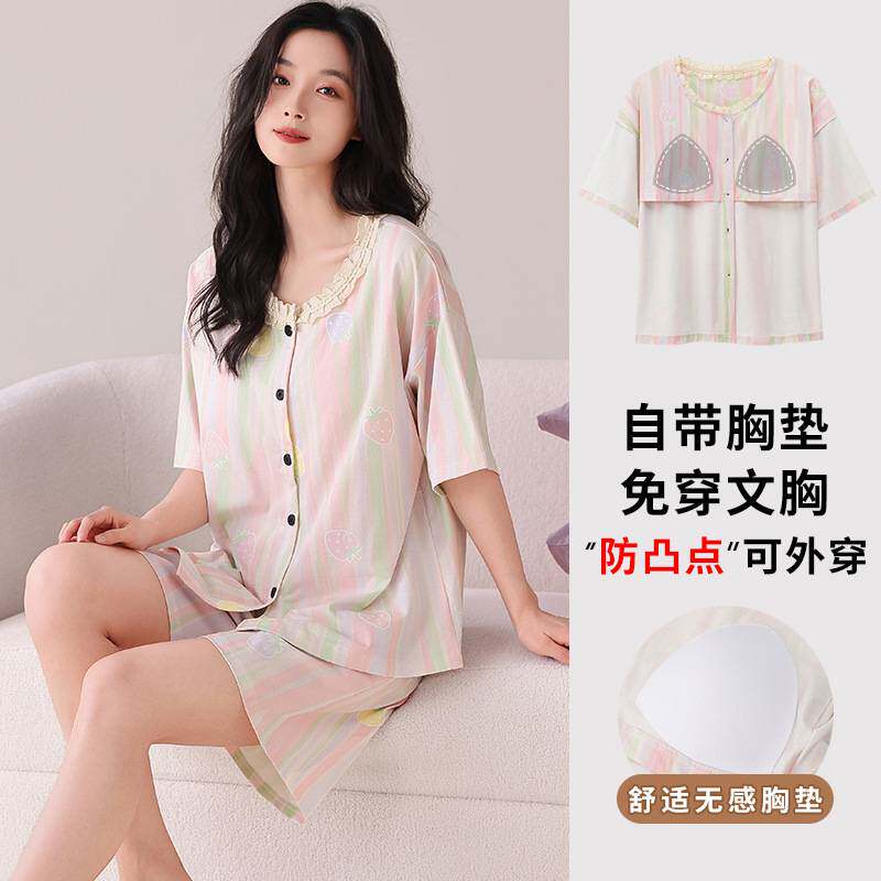 专柜官方纯棉睡衣女款2026新款夏季短袖短裤甜美风可外穿带胸垫家