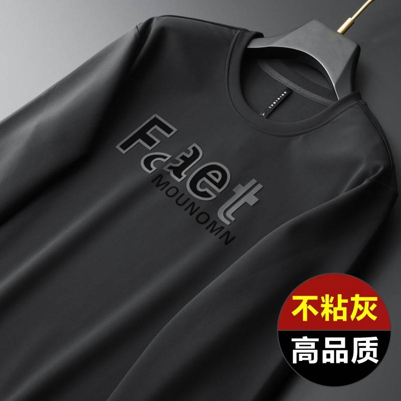 专柜品牌轻奢级卫衣男秋季休闲套头衫超舒适男士外套加绒运动服男