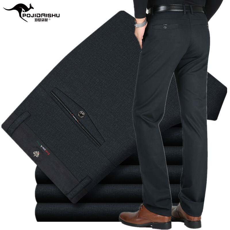 专柜品牌秋冬季薄款男式休闲裤中年高弹力针织中老年男裤直筒商务