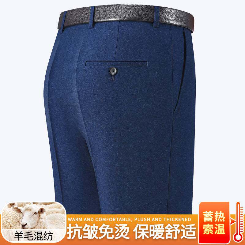 专柜品牌高档羊毛西裤男秋冬厚款中老年宽松直筒高腰深档休闲裤爸