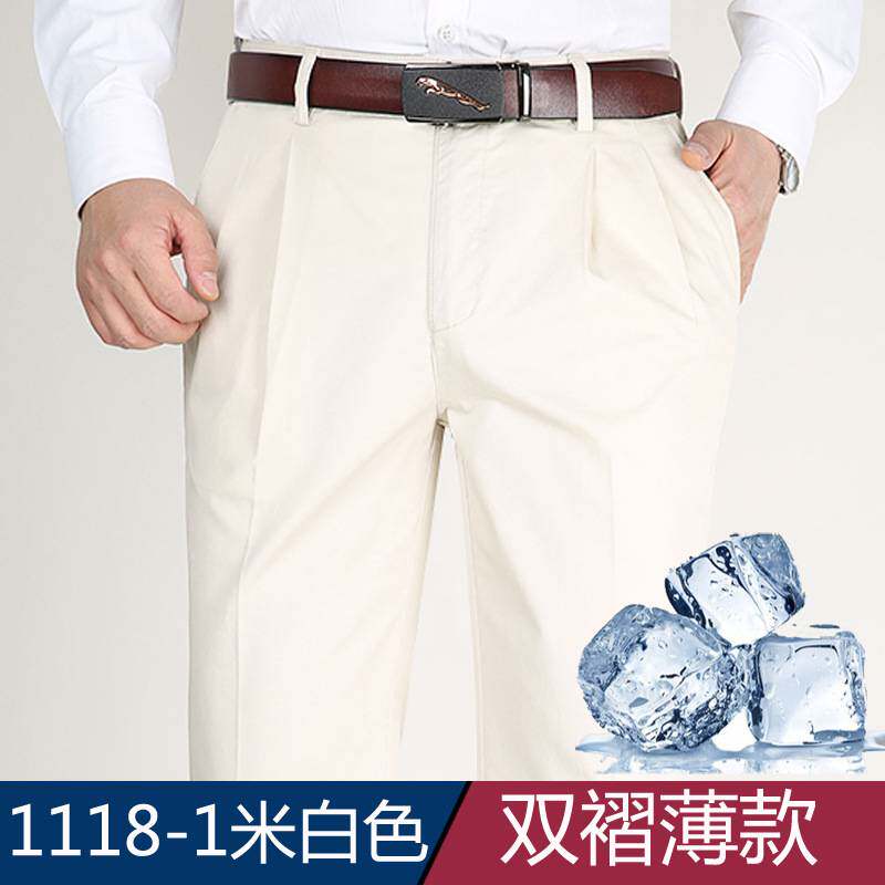 专柜官方爸爸裤子男春夏薄款中老年休闲裤男纯棉高腰深档宽松双褶