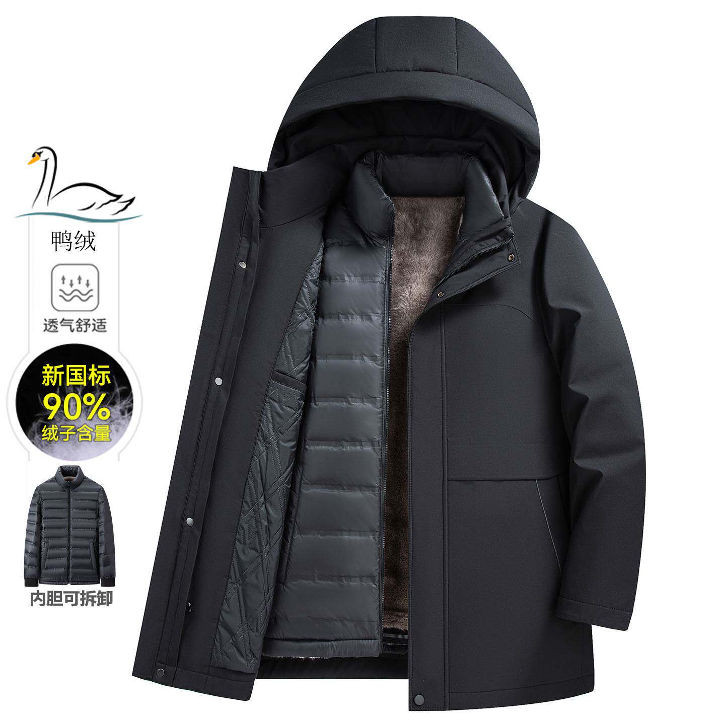 专柜品牌大牌白鸭绒羽绒服男冬季中长款休闲连帽保暖中年商务加厚