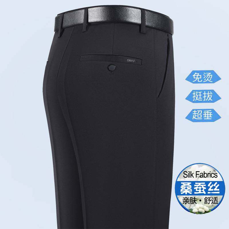 专柜官方夏季高档桑蚕丝男士休闲裤薄款宽松中老年高腰西裤免烫透
