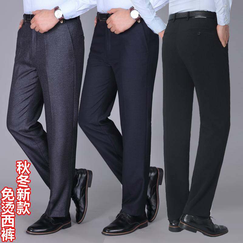 专柜品牌秋冬厚款男式西裤高腰双褶宽松中年商务正装上班直筒休闲