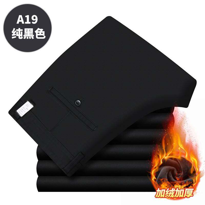 专柜品牌冬季加绒加厚弹力棉中年男式休闲裤中老年商务休闲男裤子
