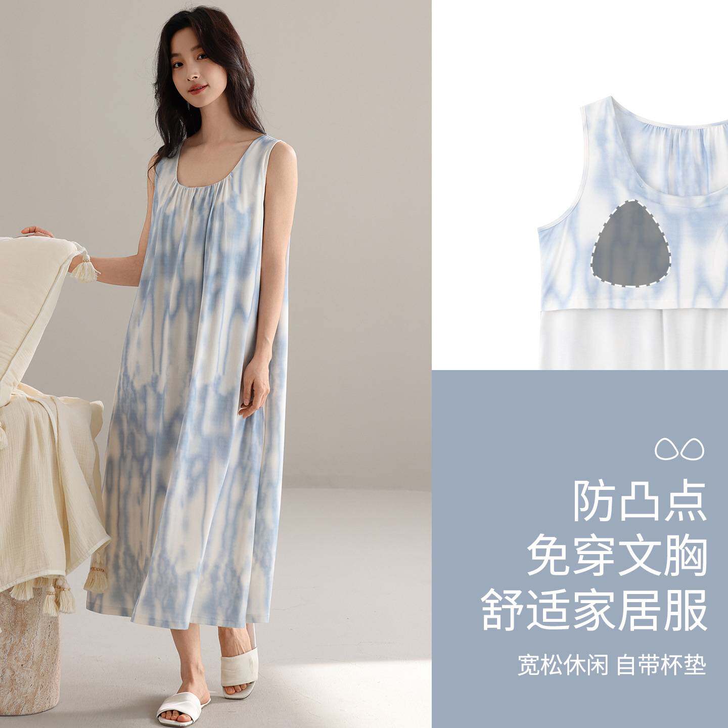 专柜官方睡裙女款夏季带胸垫莱赛尔棉吊带背心家居服夏天无袖宽松
