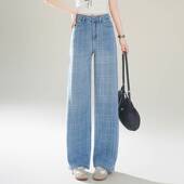 高腰显瘦休闲窄版 爆款 直筒阔 女春夏2026新款 专柜品牌浅蓝色牛仔裤