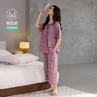 专柜官方纯棉睡衣女款夏季带胸垫短袖七分裤薄款夏天防凹点全棉家