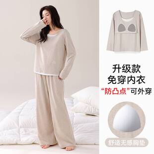 专柜官方带胸垫睡衣女春秋季莫代尔长袖2026新款休闲假两件薄款家