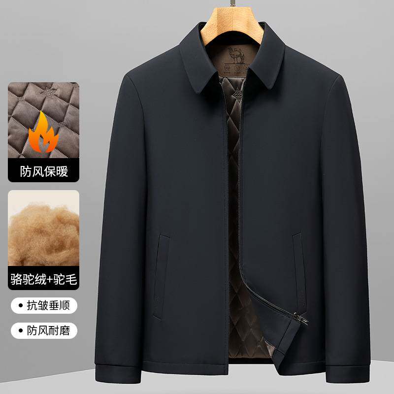 专柜品牌男装秋冬季驼绒加厚男士翻领夹克中年高端商务休闲爸爸装