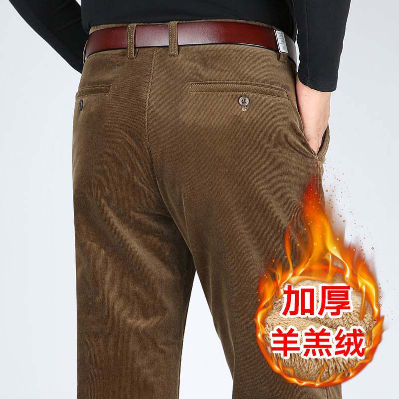 专柜品牌冬季厚款加绒加厚羊羔绒灯芯绒条绒裤中老年男裤子爸爸宽